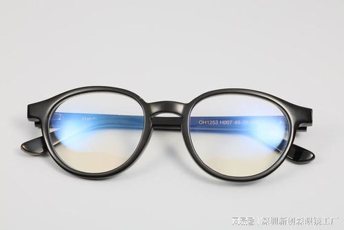 眼鏡工廠 抗疲勞眼鏡有用嗎 新創(chuàng)森