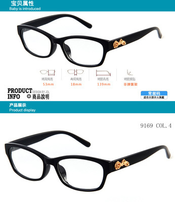 框架眼鏡-平光鏡 復(fù)古眼鏡 時(shí)尚鏡框 鑲花鉆石眼鏡框 大框眼鏡架批發(fā) 9169-.