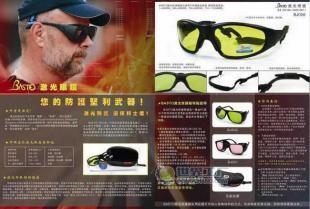 邦士度BASTO激光防護眼鏡 專業守護您的視覺安全